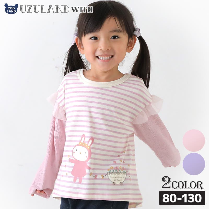 楽天市場】子供服 まとめ売り（キッズ・ベビー・マタニティ）の通販