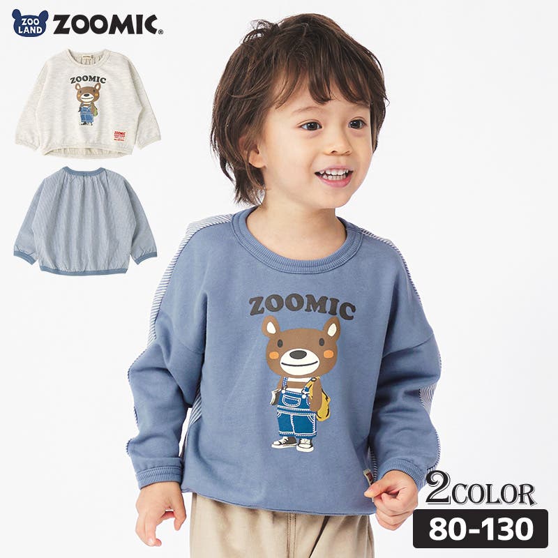 BABYL ロンT Layers Long Sleeve 1.0 TOGレイヤーロングスリーブ