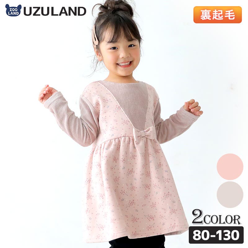 子供服 ワンピース 裏起毛[品番：ZOOK0001313]｜zooland