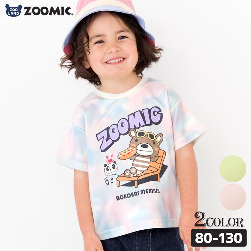 子供のTーシャツ　& ストラップ　2個セット 楽天市場】【LIMITED SALE 最大46%OFF】速乾 サラっとストレッチ