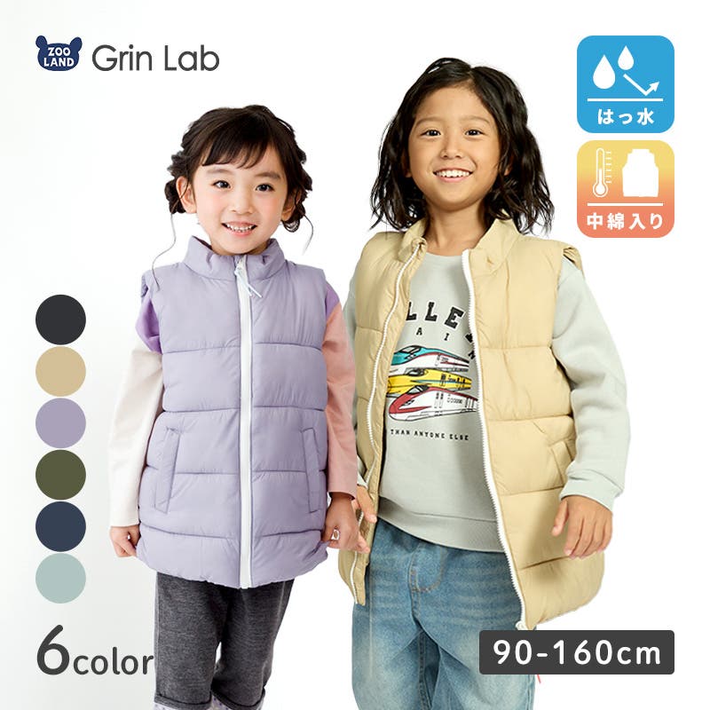 子供服 中綿ベスト 無地[品番：ZOOK0001526]｜zooland（ズーランド）の