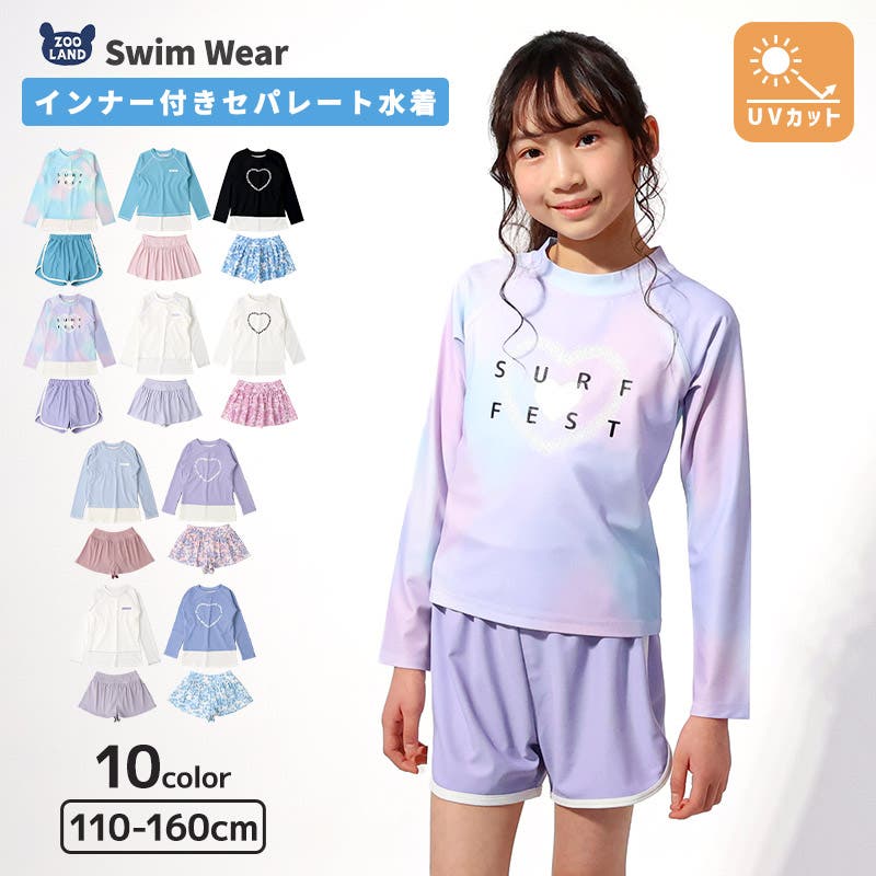 SWIMWEAR – Darich (ダーリッチ)