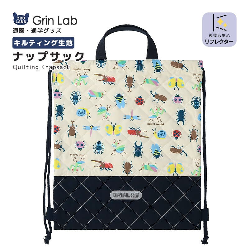昆虫 ナップサック 体操服袋[品番：ZOOK0002705]｜zooland（ズーランド