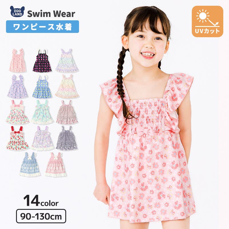 エコネコeconeco子供服まとめ売りワンピース水着ジャケットなど しまむら エコネコ（絵子猫）コラボ！浴衣ドレス、水着、スイム