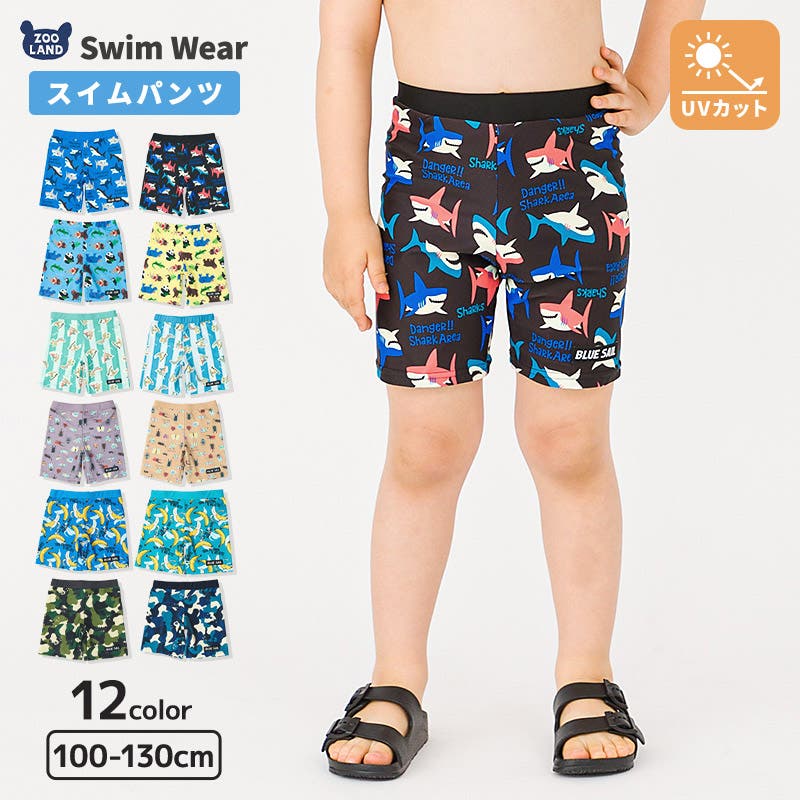 【さおちんさん専用】水着　スイムパンツ　セット【パタゴニア】 s25-womens-swimwear-marketing-
