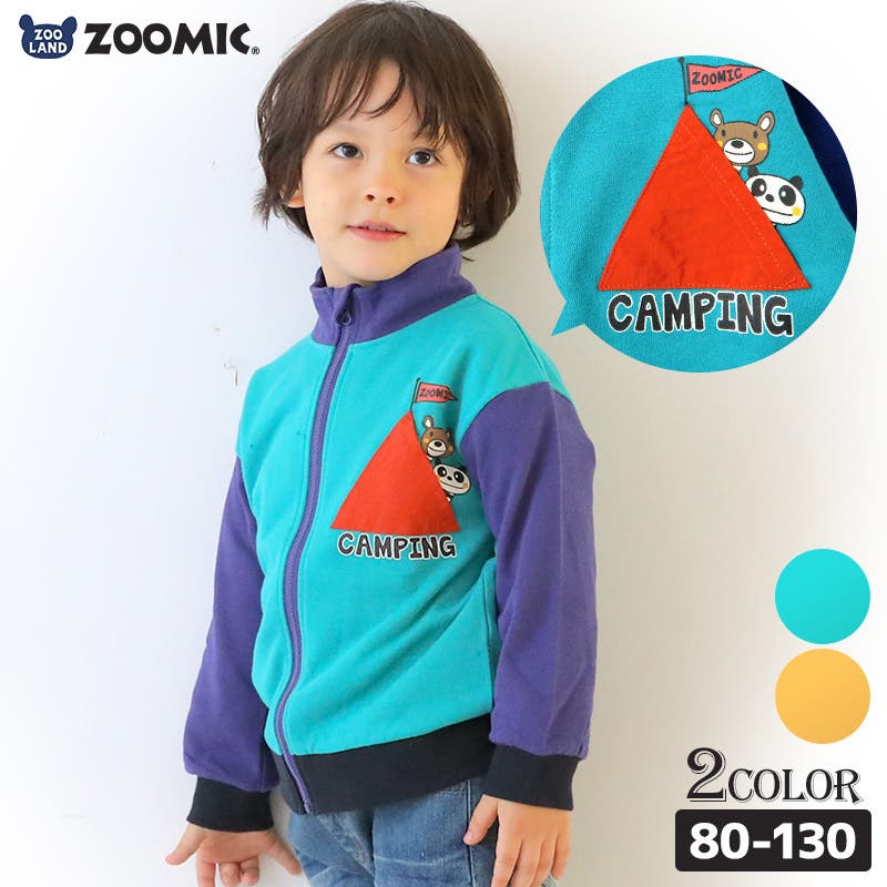 Snow Kids Jackets – Volcom Japan