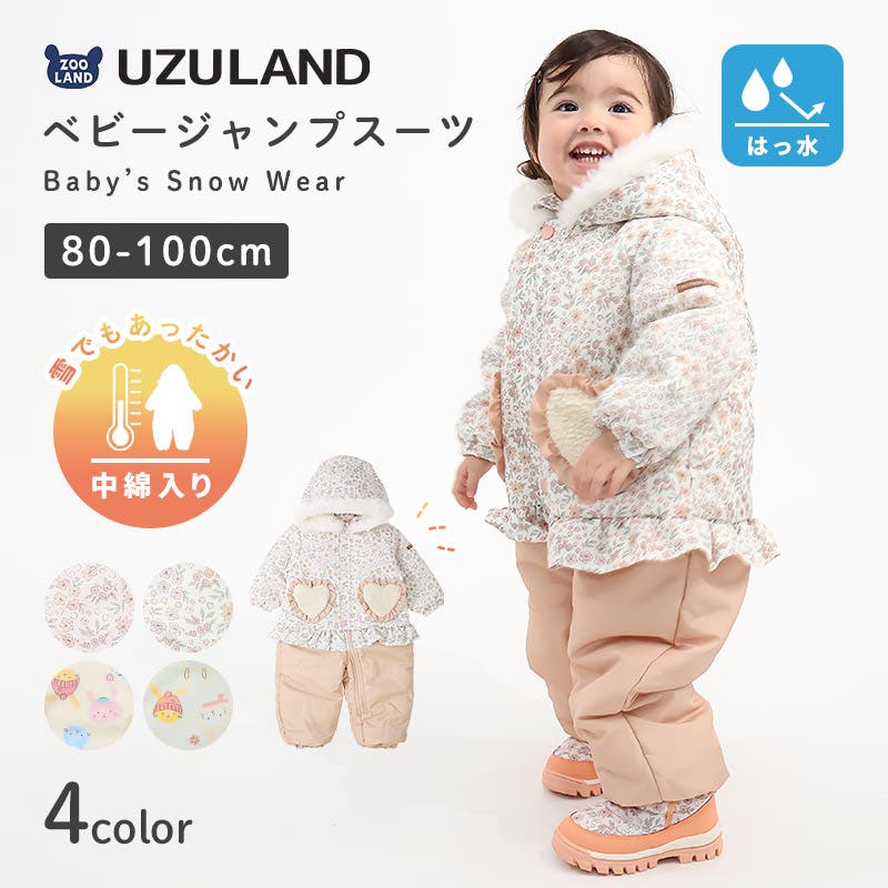 【大量まとめ売り】80-100cm 春夏秋女の子服　ベビー　キッズ 86点 大量まとめ売り】80-100cm 春夏秋女の子服 ベビー キッズ 86点 大量まとめ