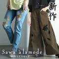 花を添えたインド手刺繍デニムスキニーパンツ他☆新作発表♪