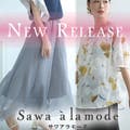 【New】ふわり揺れるシフォンワイドパンツ他☆新作発表♪