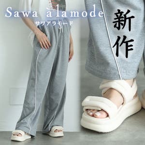 【New】トレンドライクなパイピングラインスウェットパンツ他