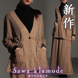 【New】万能ジャケット♡メッシュドロストジャケット他☆新作