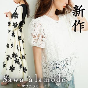 【New】美しさ湧き上がる花レーストップス他☆新作発表♪