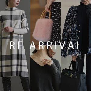 【寒くなる前に】再入荷アイテムを総ざらい！【ALAMODE】