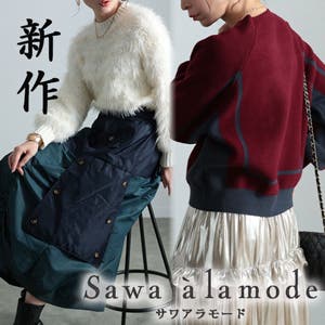 【New】着痩せる配色もっちりニットプルオーバー他☆新作発表