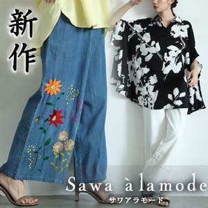 花を添えたインド手刺繍デニムワイドパンツ他☆新作発表♪