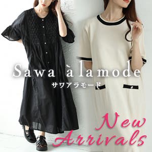 【New】上品さ漂うラフな大人のサマーニットワンピース他☆