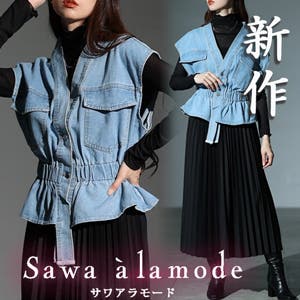 ペプラムデニムベスト＆プリーツスカート他☆新作発表☆