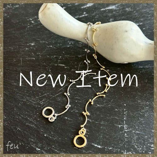 【feu】2025秋冬、新作アイテム