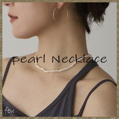 【feu】上品な輝きのパールアクセサリー