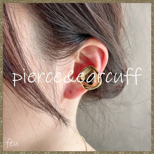 【feu】顔まわりに華やかさをプラス【ピアス×イヤーカフ】