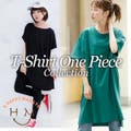 【Tシャツワンピ】ゆったりがかわいい！【大きいサイズ】
