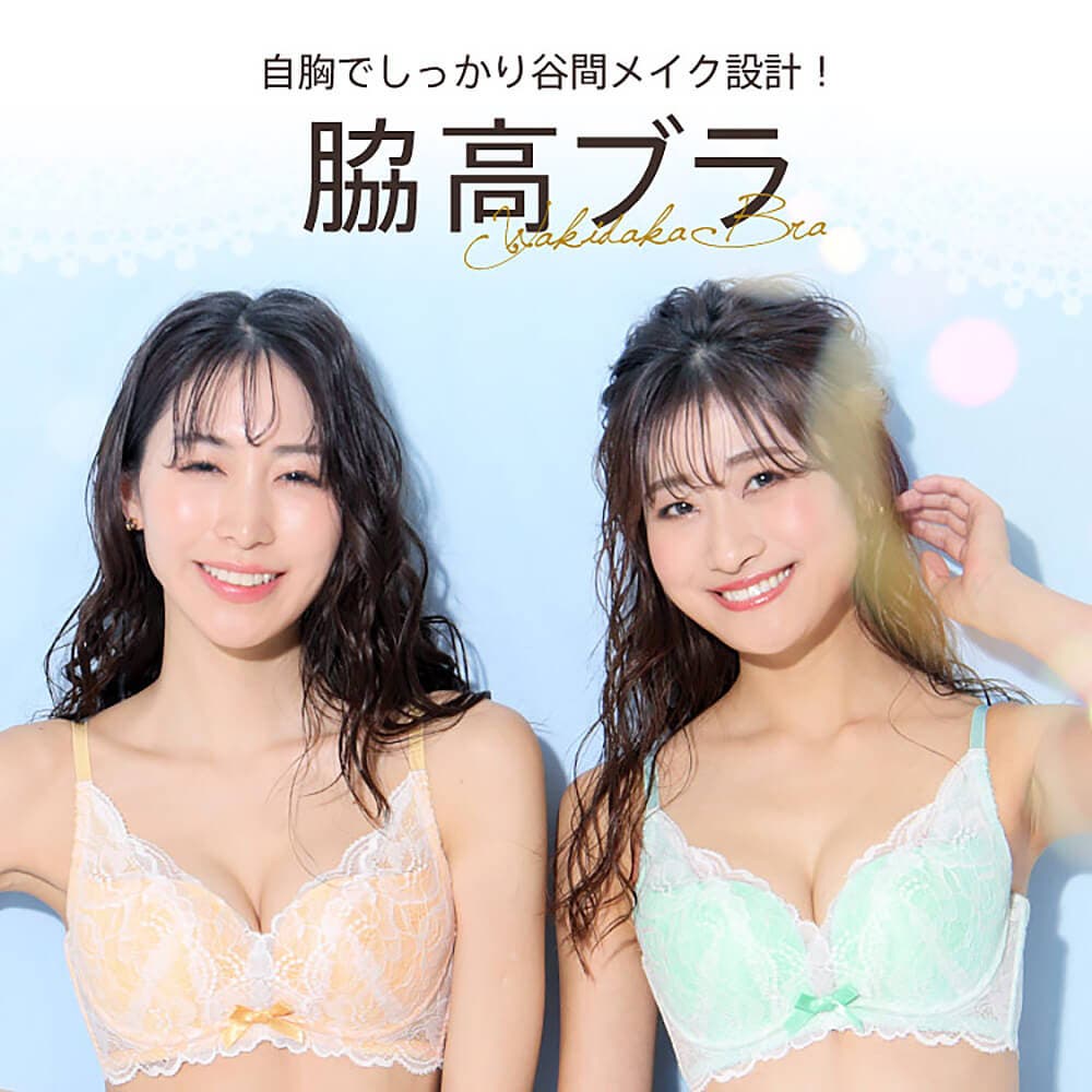 広大な パノラマ 簡単に ブラジャー ブランド 10 代 Mashaalindia Org