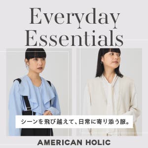 Everyday Essentials　　