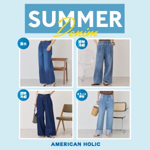 SUMMER DENIM