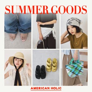 SUMMER GOODS