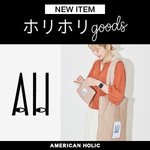 ＼ホリホリ新作グッズ／