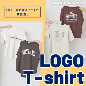 ロゴアイテムをチェック
