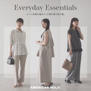 Everyday Essentials　