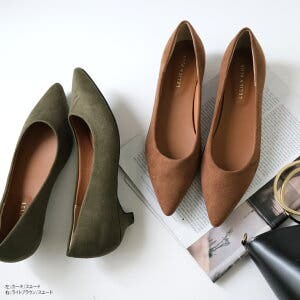 【AmiAmi】オフィスでもOKのシンプルパンプス特集