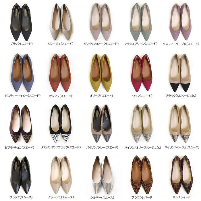【AmiAmi】カラバリ豊富☆走れるパンプスシリーズ2026