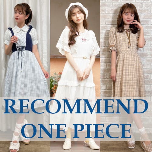 Axes Femme この夏はワンピースで決まり Axes Femme レディースファッション通販shoplist ショップリスト