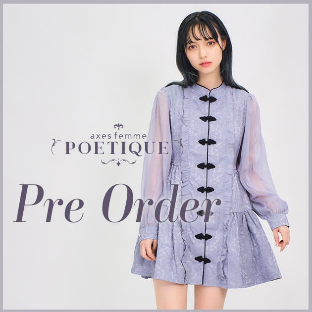 	axes femme POETIQUE ♪ 新作予約開始