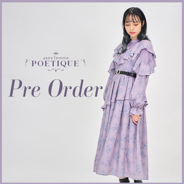 axes femme POETIQUE ＊ 新作予約開始！