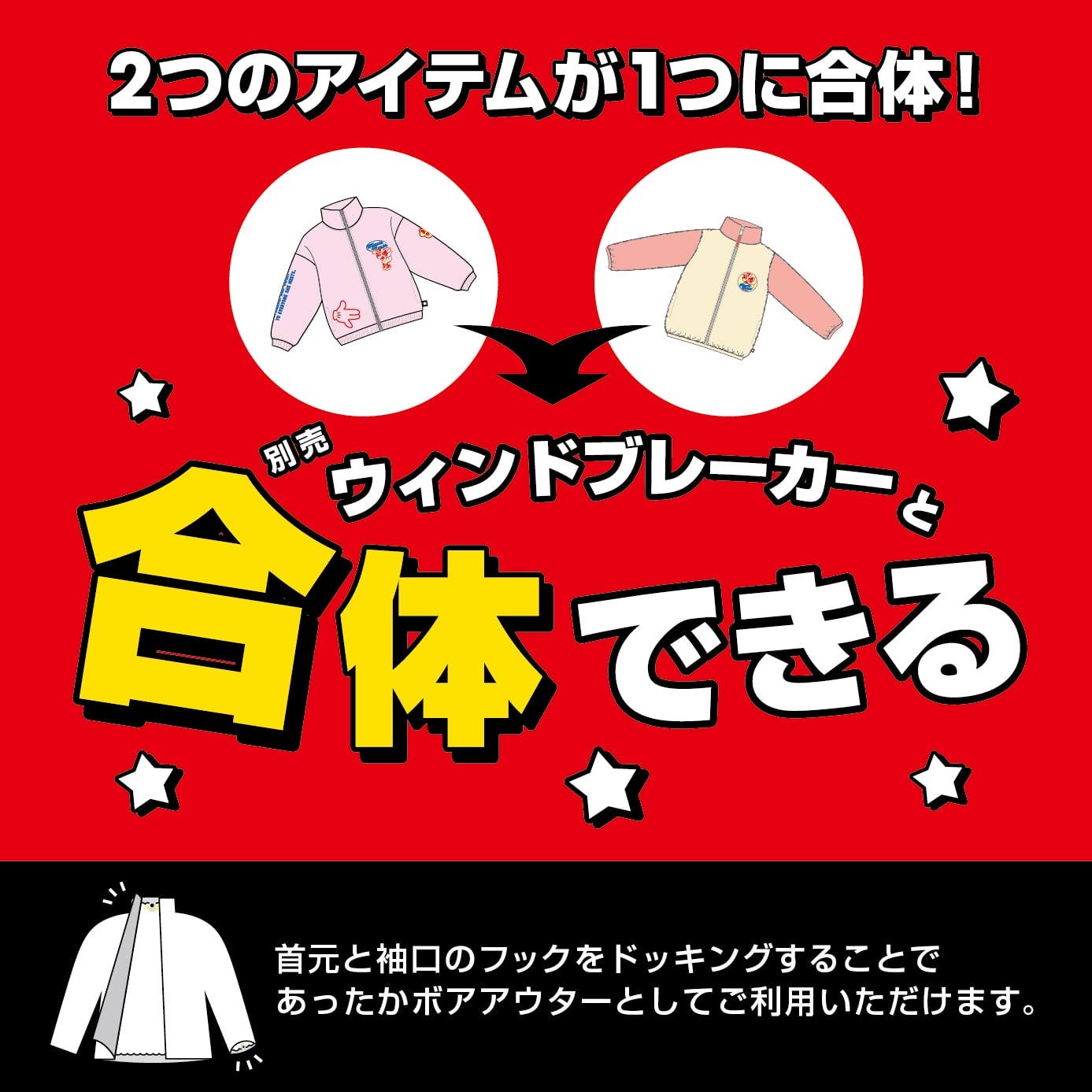 【DISNEY】8/27NEW 新作入荷！