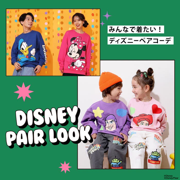 【DISNEY】ペアアイテム特集★