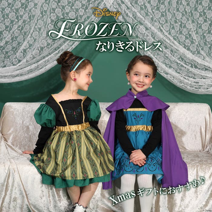 【DISNEY】FROZEN特集！