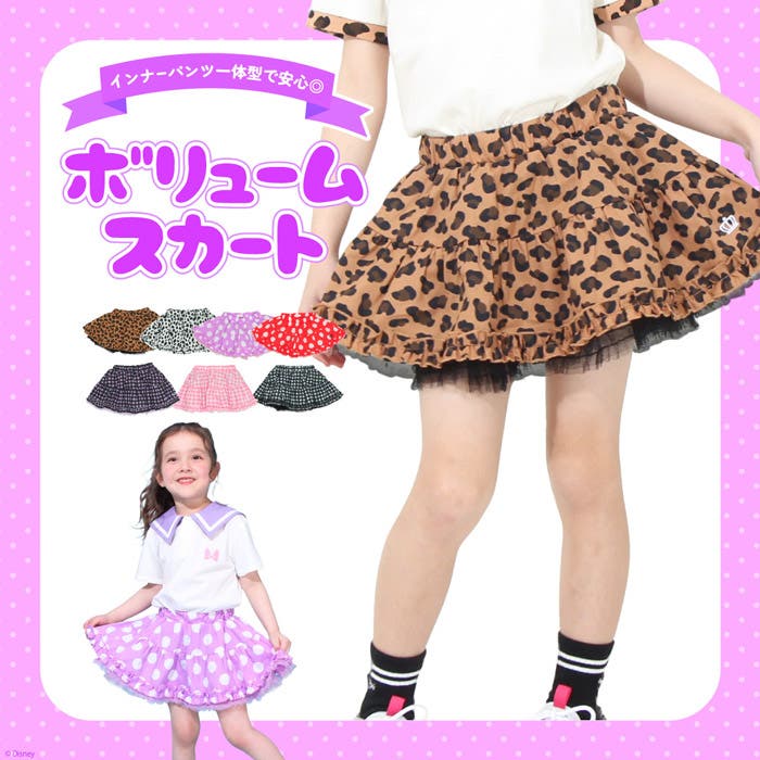 【BABYDOLL】ボリュームたっぷり！フリルスカート♪