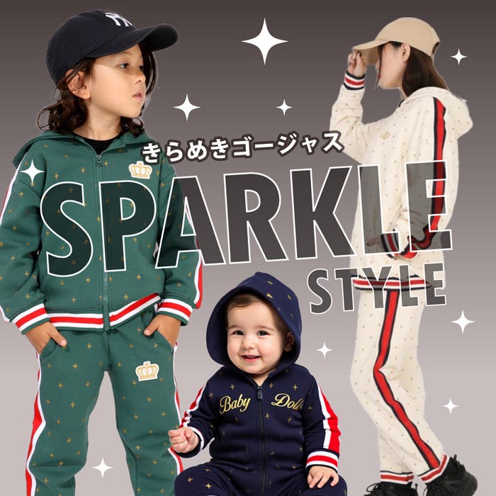 【BABYDOLL】スパークルラインセットアップ！