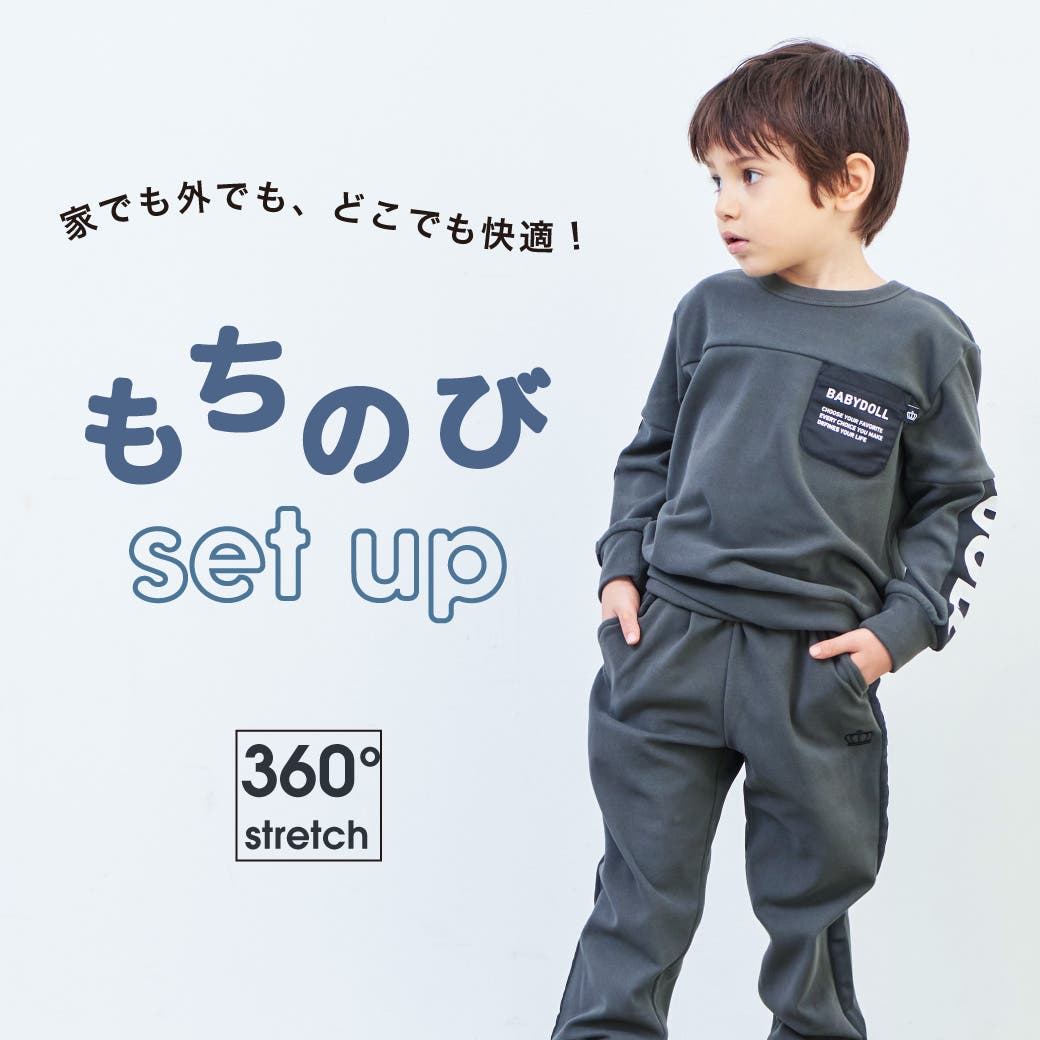 キッズのダンス衣装人気ランキング 注目ブランドやセットアップ パンツ トップス ファッション通販shoplist ショップリスト