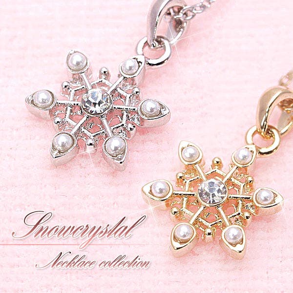 人気のインスタ映えネックレス Barzaz レディースファッション通販shoplist ショップリスト