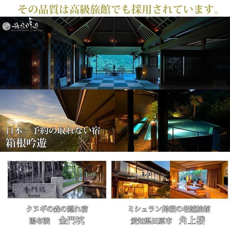 日本一予約が取れない旅館の枕 Coolzon レディースファッション通販shoplist ショップリスト