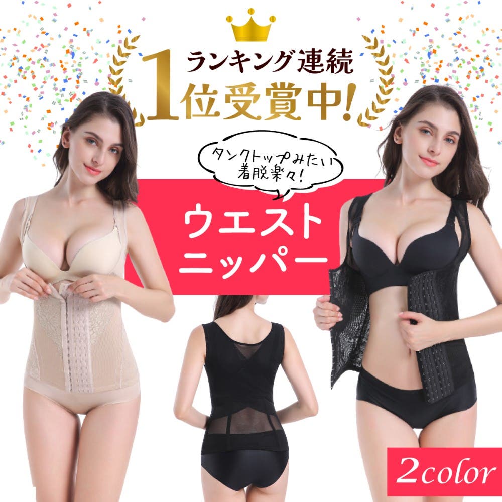 【Blue style】夏本番！ガードルでキレイのお手伝い♪