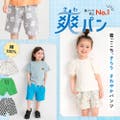【branshes】大人気の爽パンが今年も発売スタート
