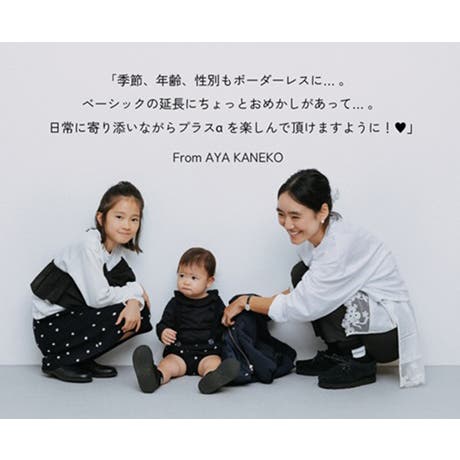 【branshes】b.+A人気スタイリストコラボ★