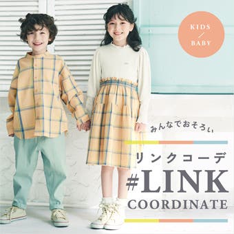 【BRANSHES】リンクコーデ