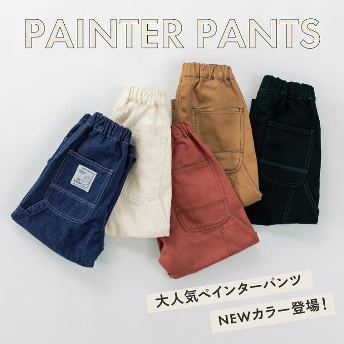 【branshes】2025AWペインターパンツ